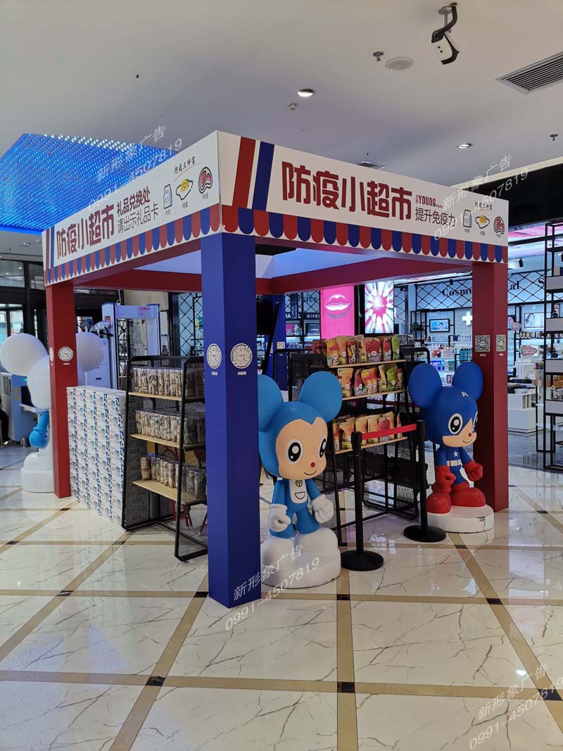 商品区展览展�C? />
	</div>
	<a class=